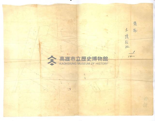 土地使用、土壤採取（崗山庄、後協）藏品圖，第83張