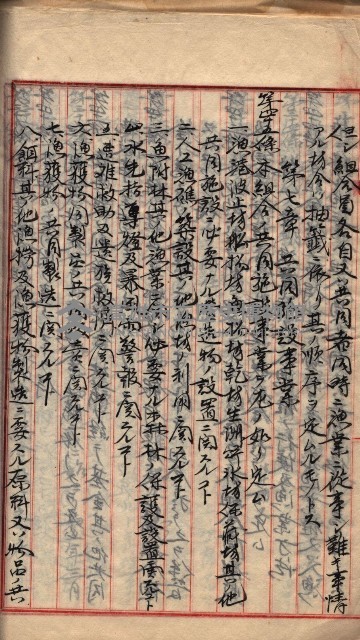 漁業組合登記申請書類綴入帳
（漁申第二號）藏品圖，第83張