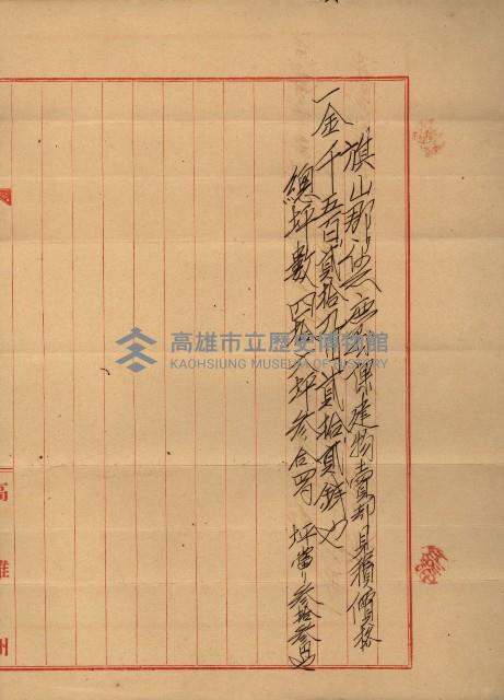 州有建物綴
（昭和四年度至昭和十年度）藏品圖，第84張