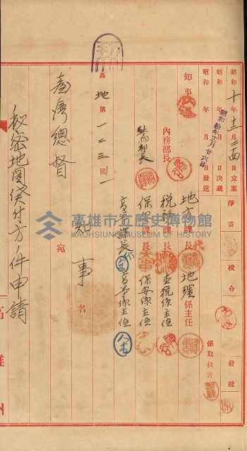祕密地圖ニ關スル書類（高雄州）藏品圖，第386張