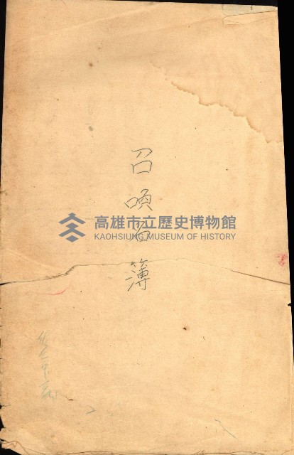 策源地買收綴藏品圖，第387張