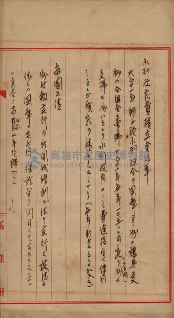 參考資料藏品圖，第233張