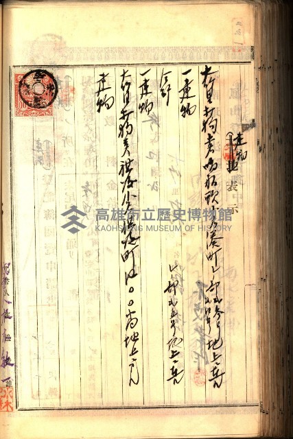 建物登記申請書、囑託書、通知書
附屬書類綴込帳（建申第壱號）藏品圖，第433張