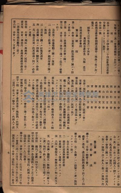 參考資料藏品圖，第433張