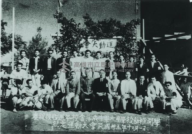 登錄號:KH2003.003.0131藏品圖，第1張