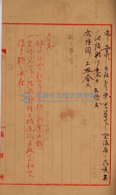 內惟海軍用地及建物移轉二關スル件藏品圖，第133張