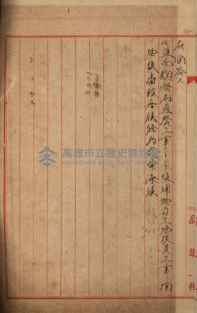 海軍地理係藏品圖，第33張