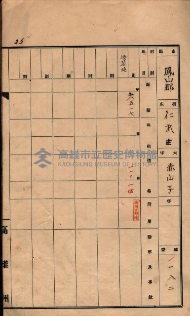 州有墓地臺帳（鳳山郡）藏品圖，第33張