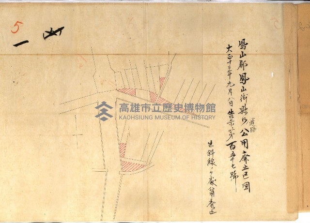 公用廢止臺帳（高雄州）藏品圖，第32張
