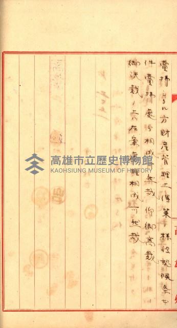 州有建物賣拂綴藏品圖，第33張