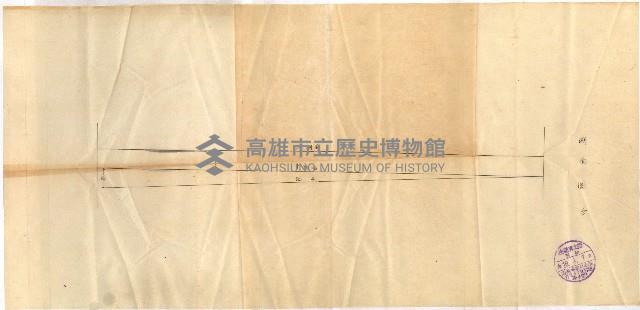 國有財產賣拂願
（高雄州水產會）藏品圖，第33張