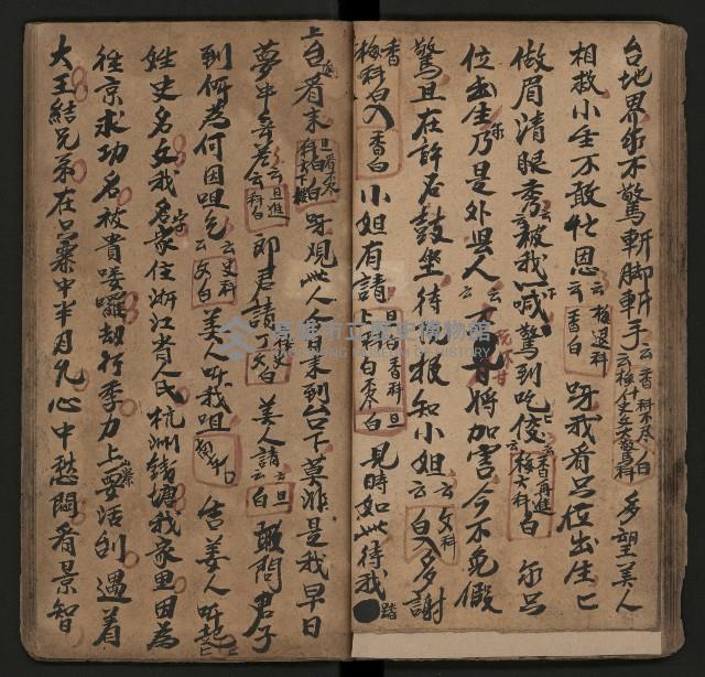 皮影戲劇本《月臺夢 龍頭寶劍記》藏品圖，第33張