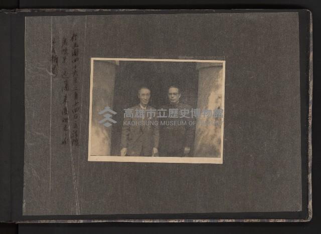 第二屆民選高雄市長謝掙強市政之影像紀錄-2
（相冊）藏品圖，第32張