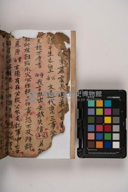 皮影戲劇本-《三國演義》藏品圖，第32張