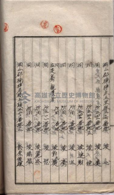 土地使用（後協）－臨營第八一八ノ內一五號備地藏品圖，第33張