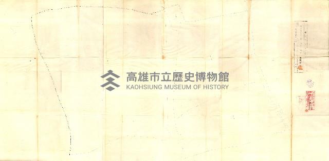 公用、公共用財產用途廢止書類藏品圖，第33張