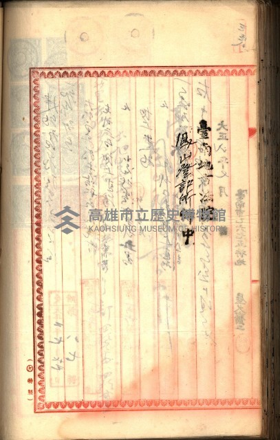 建物登記申請書、囑託書、通知書
附屬書類綴込帳（建申第壱號）藏品圖，第333張