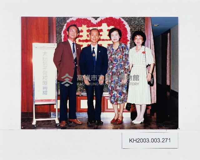 登錄號:KH2003.003.0271藏品圖，第1張