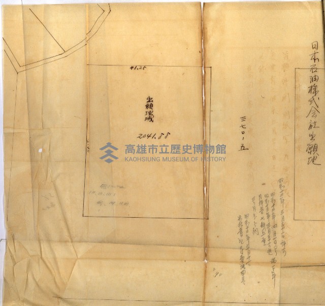 會計檢察院關係書類藏品圖，第272張