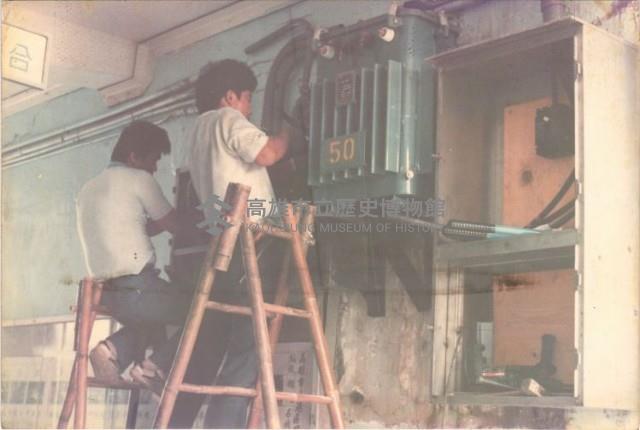 兩位員工處理系統配電藏品圖，第1張