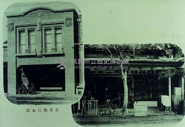 登錄號:KH2015.005.0471藏品圖，第1張