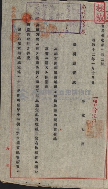 策源地買收綴藏品圖，第779張