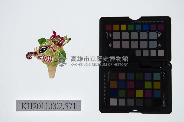 皮影戲偶頭-雜藏品圖，第1張