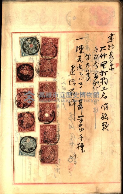 建物登記申請書、囑託書、通知書
附屬書類綴込帳（建申第壱號）藏品圖，第573張