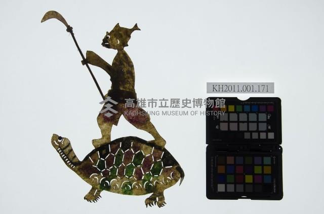 皮影戲坐騎偶-水族騎海龜藏品圖，第1張