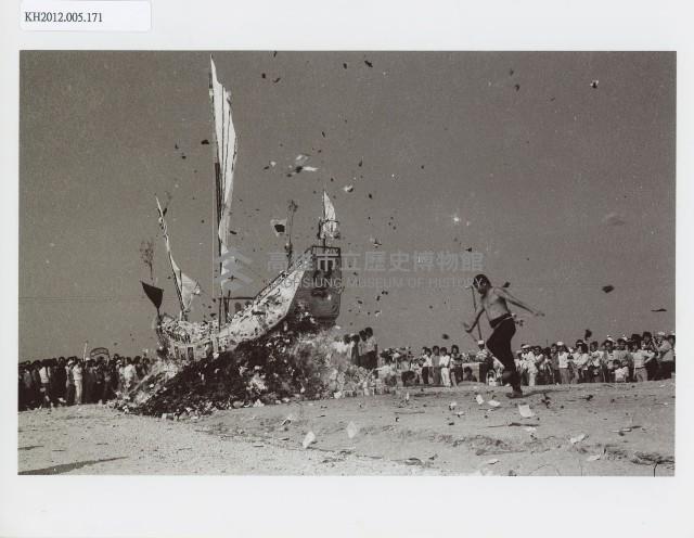 登錄號:KH2012.005.0171藏品圖，第1張