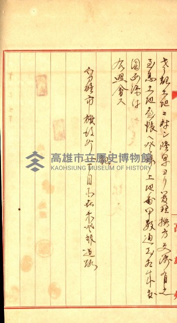 陸軍用地藏品圖，第174張