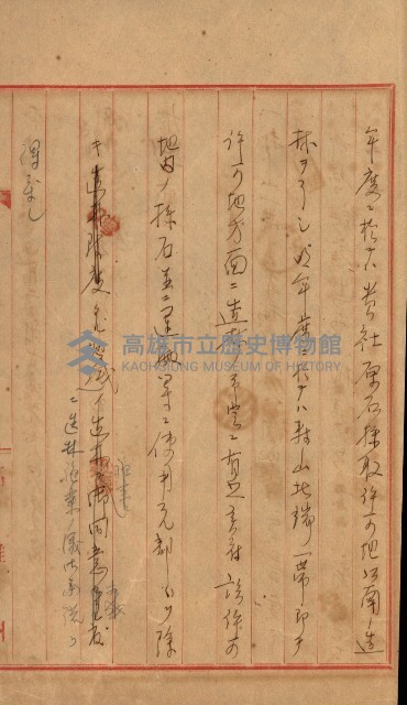 壽山公園貸下書類（指令第二一八號許可）藏品圖，第174張