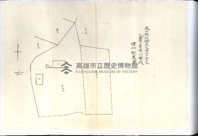 州財產－小學校市街庄（無償讓與）藏品圖，第185張