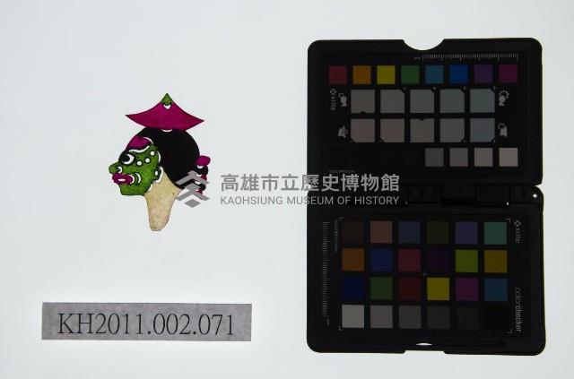 皮影戲偶頭-雜藏品圖，第1張