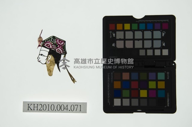 皮影戲偶頭 旦藏品圖，第1張