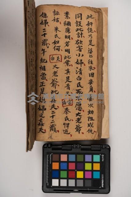 皮影戲劇本-《征交趾第二本》藏品圖，第72張