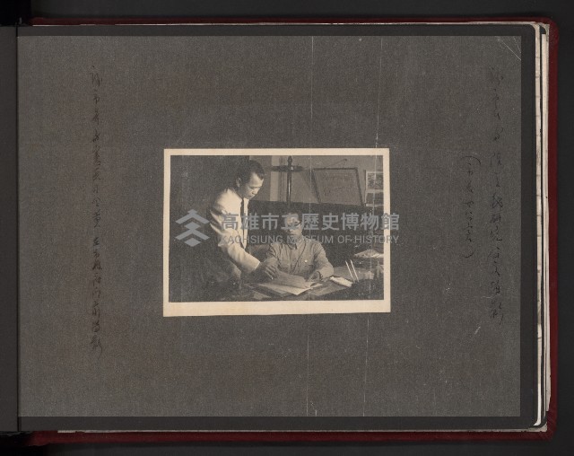 高雄市長謝掙強市政活動照（相冊）藏品圖，第72張