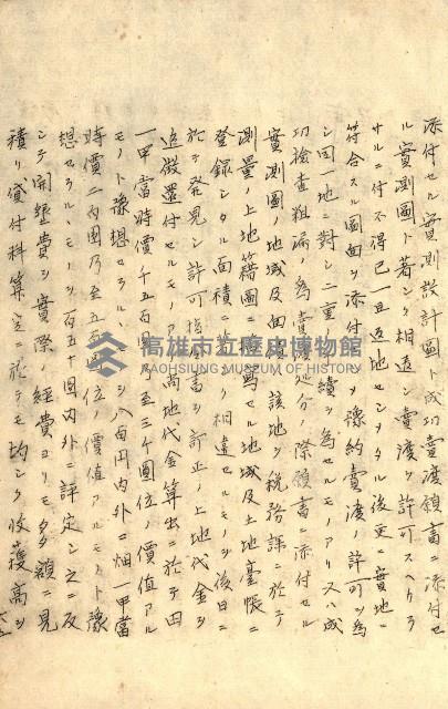 臺灣地理例規別冊（大野）藏品圖，第73張