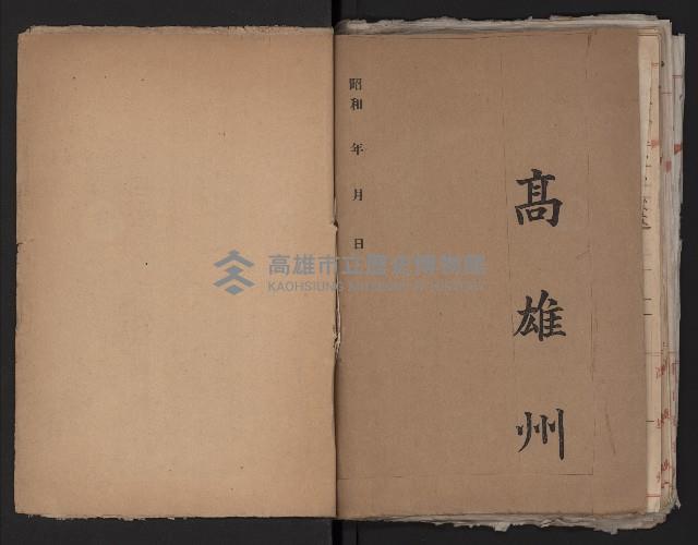 鐵道部舊城驛棟內擴張買收
（鐵道部十八之一）藏品圖，第75張