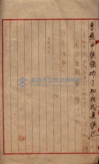 管內圖及里程圖配付（高雄州）藏品圖，第73張