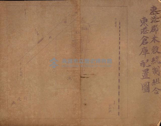 土地買ニ関スル收照會書類（臺灣總督府國有財產取扱規程第五條ニ依ル）藏品圖，第75張