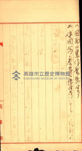 陸軍用地藏品圖，第73張