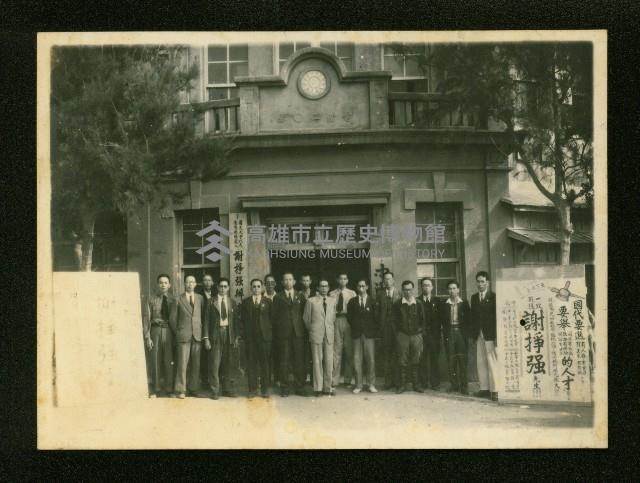 謝掙強任虎尾區長期間市政相冊藏品圖，第144張