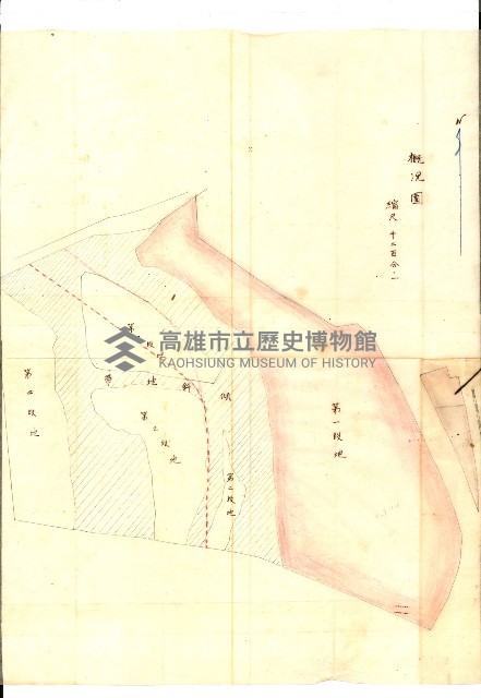 豫約開墾（荒井泰治、荒井泰男）藏品圖，第76張