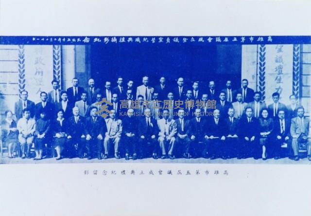 登錄號:KH2015.004.0371藏品圖，第1張