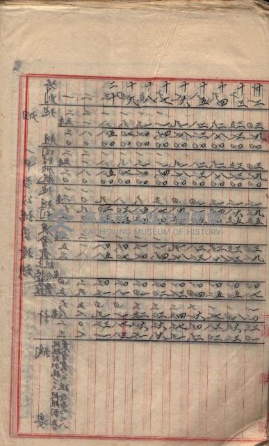 參考資料藏品圖，第373張