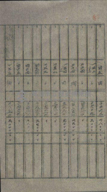 交換地授受書類（海軍用地ト州有地ノ交換）藏品圖，第269張