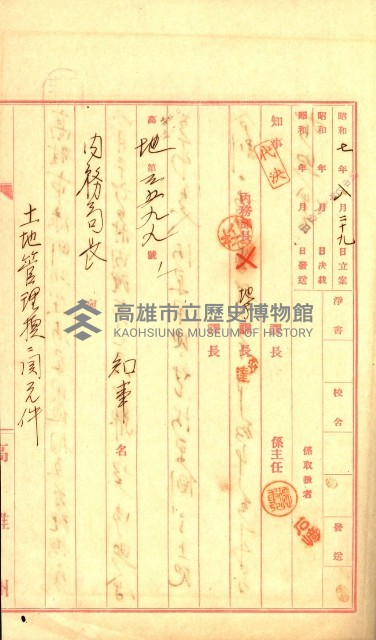 陸軍用地藏品圖，第269張
