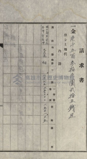 策源地買收綴藏品圖，第272張