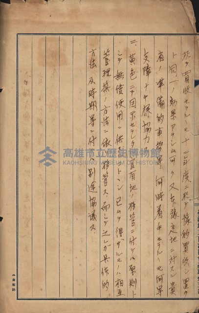 策源地買收綴藏品圖，第774張